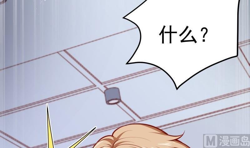 第138话 千钧一发