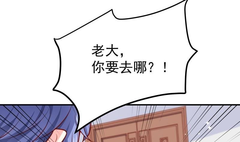 第138话 千钧一发