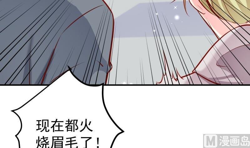 第138话 千钧一发
