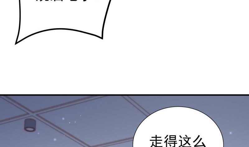 第138话 千钧一发