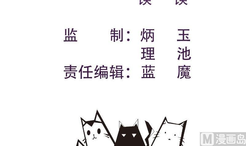 第139话 不要碰我！