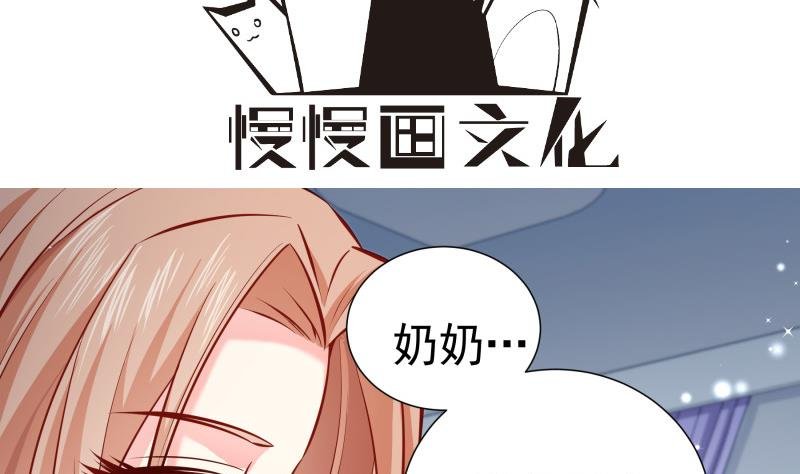 第139话 不要碰我！