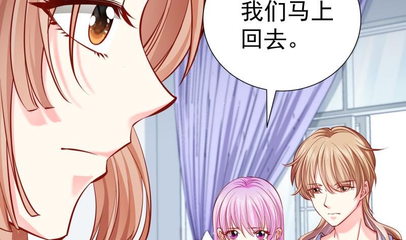 第139话 不要碰我！