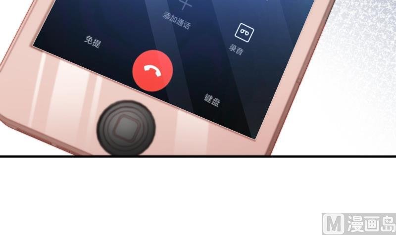 第139话 不要碰我！
