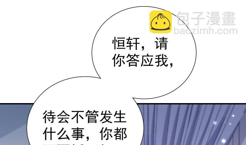 第139话 不要碰我！