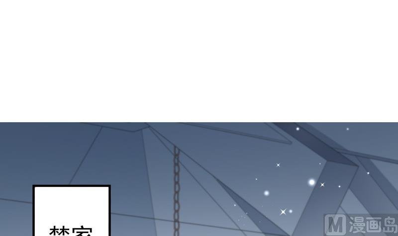 第139话 不要碰我！