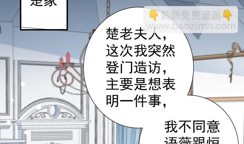 第139话 不要碰我！