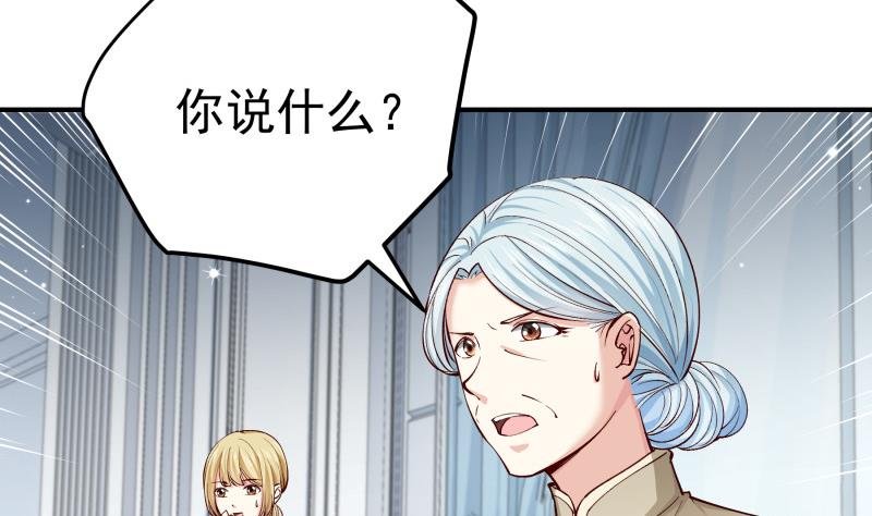 第139话 不要碰我！