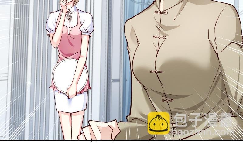 第139话 不要碰我！