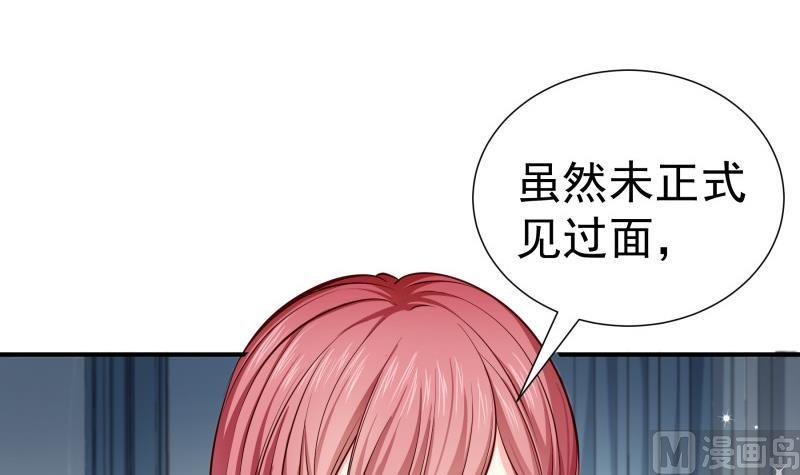 第139话 不要碰我！