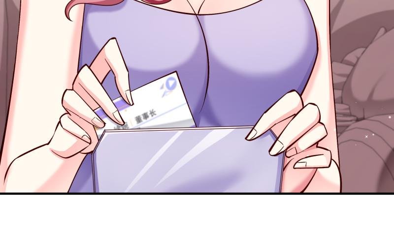 第139话 不要碰我！