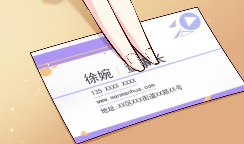 第139话 不要碰我！