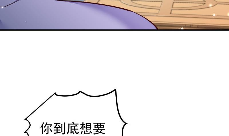 第139话 不要碰我！