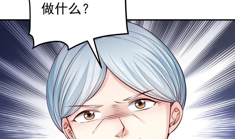 第139话 不要碰我！