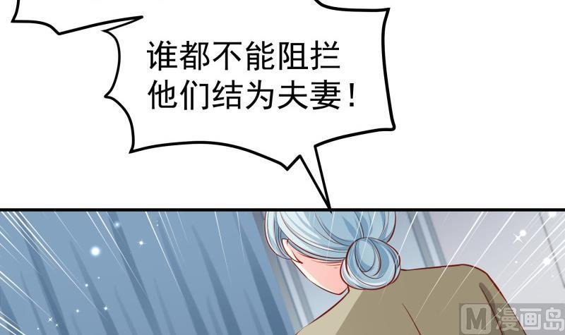 第139话 不要碰我！