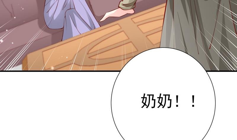 第139话 不要碰我！