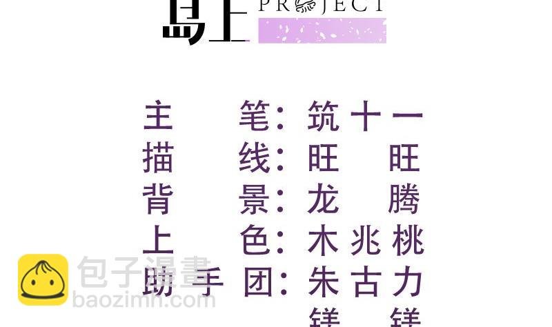 第140话 你不是我妈
