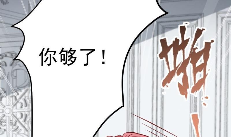 第140话 你不是我妈