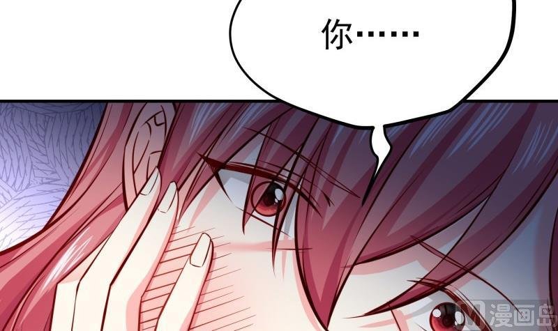 第140话 你不是我妈