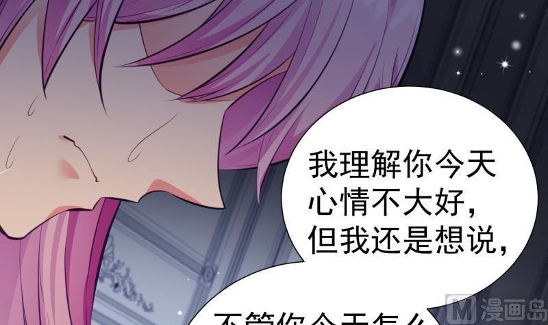 第140话 你不是我妈