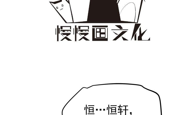 第141话 是他踢的门