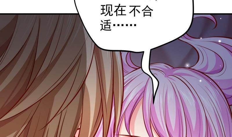 第141话 是他踢的门