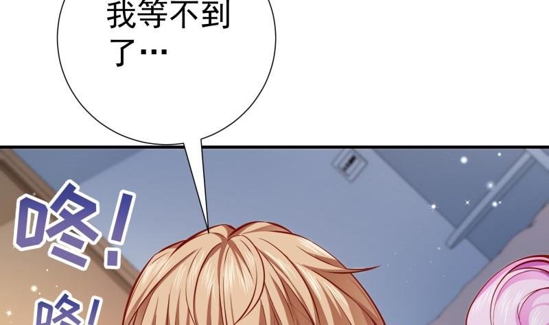 第141话 是他踢的门
