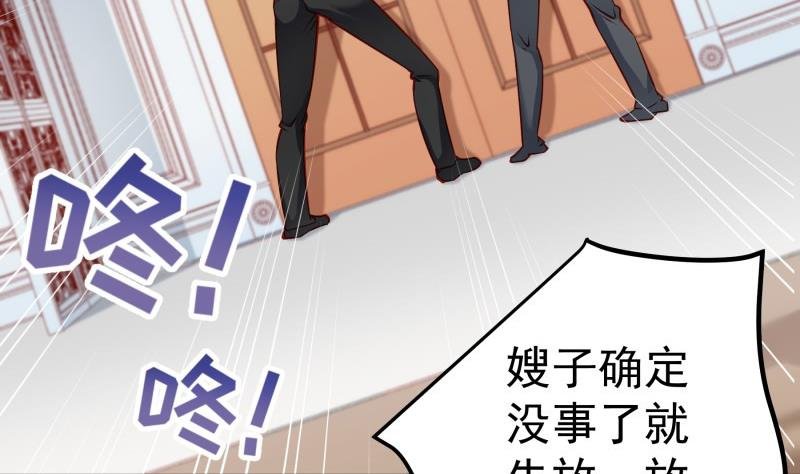 第141话 是他踢的门