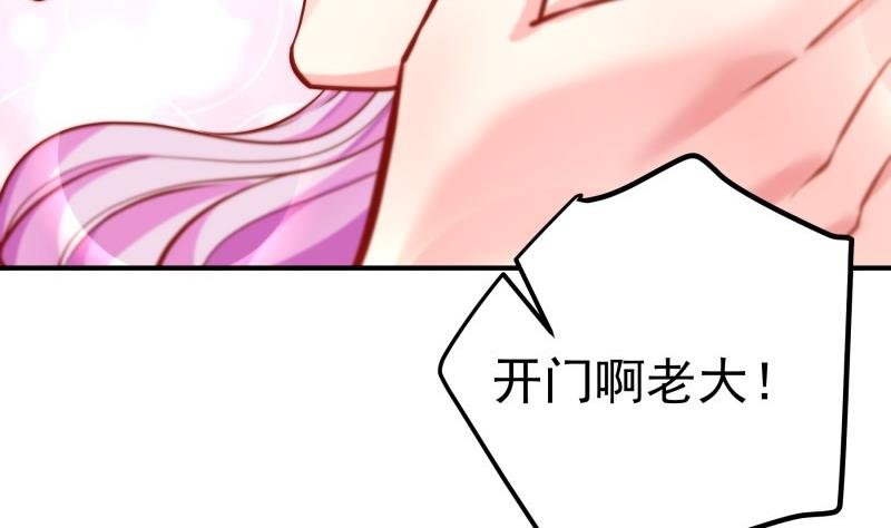 第141话 是他踢的门