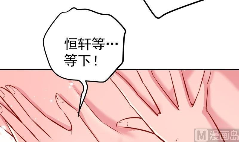 第141话 是他踢的门