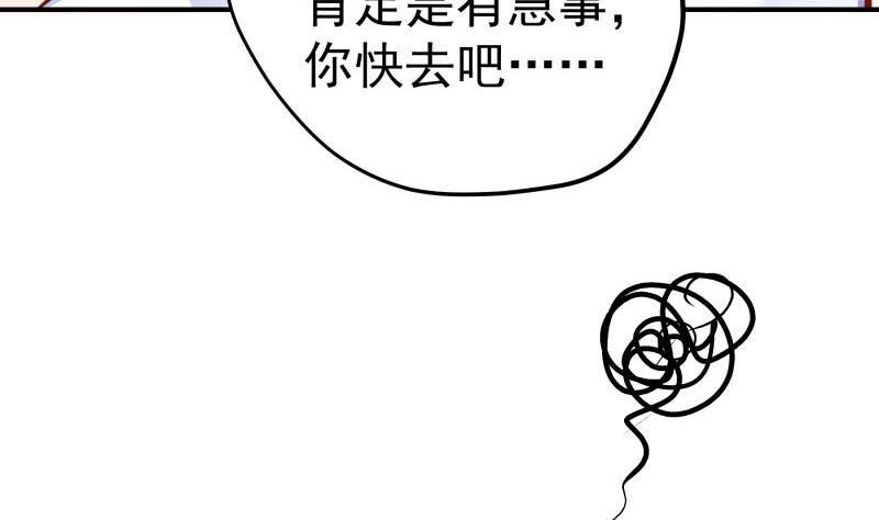 第141话 是他踢的门