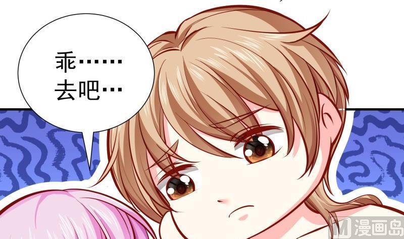 第141话 是他踢的门