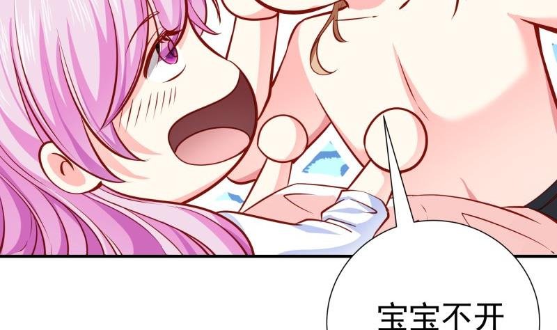 第141话 是他踢的门