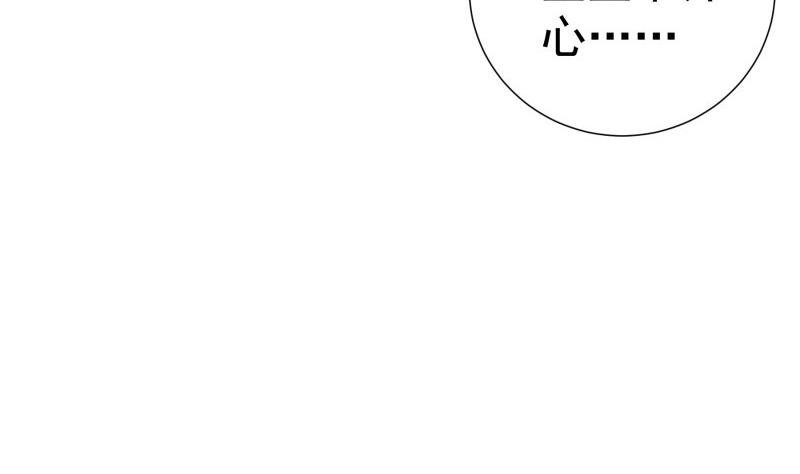 第141话 是他踢的门