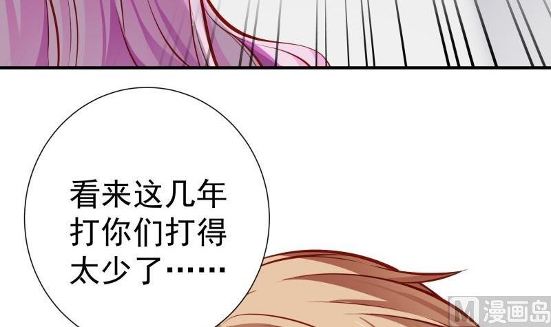 第141话 是他踢的门