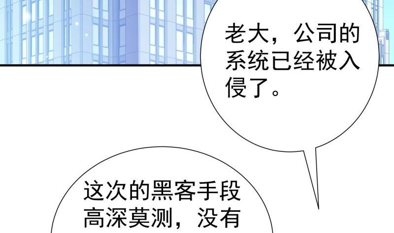第141话 是他踢的门