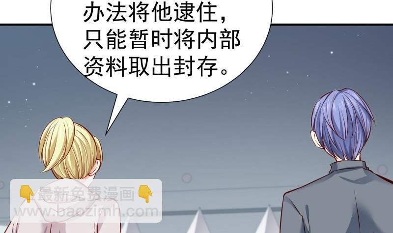 第141话 是他踢的门