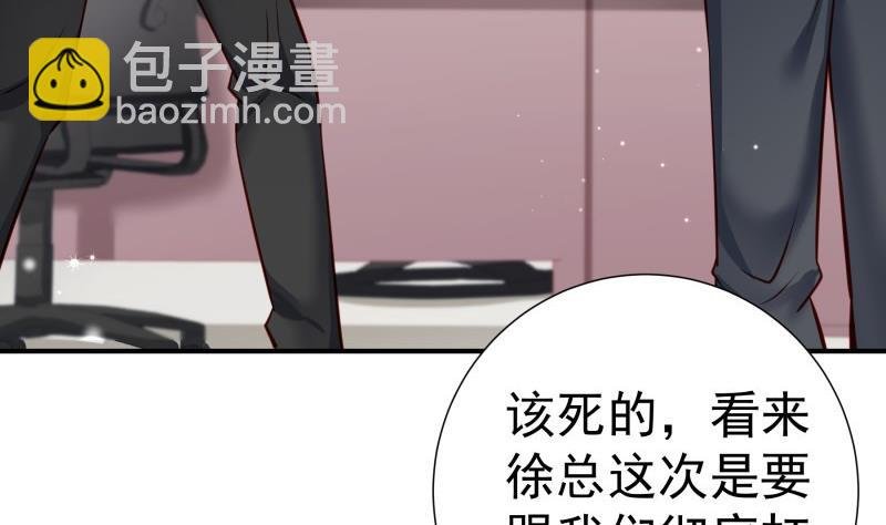 第141话 是他踢的门