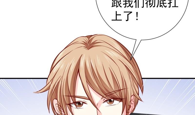 第141话 是他踢的门
