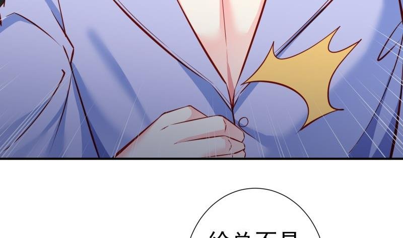 第141话 是他踢的门