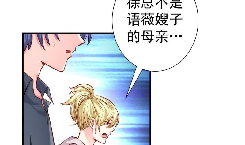 第141话 是他踢的门