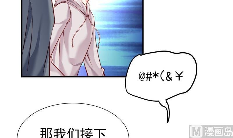 第141话 是他踢的门
