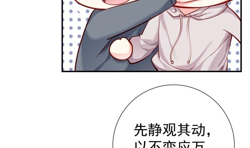 第141话 是他踢的门