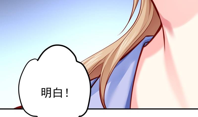 第141话 是他踢的门