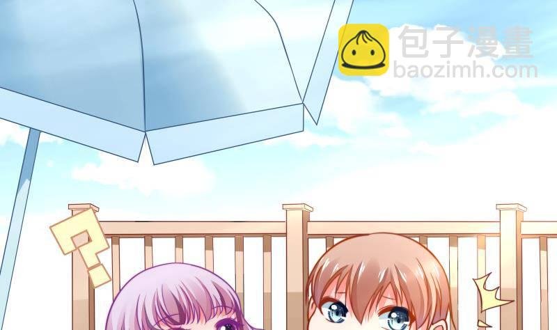 第14话 强行告白