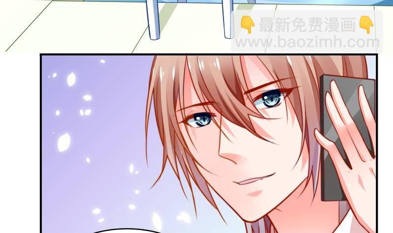 第14话 强行告白