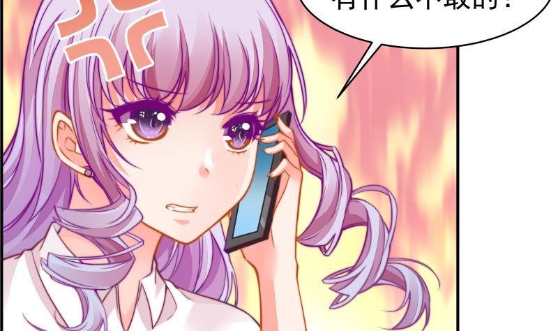 第14话 强行告白