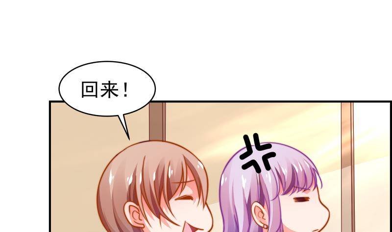 第14话 强行告白