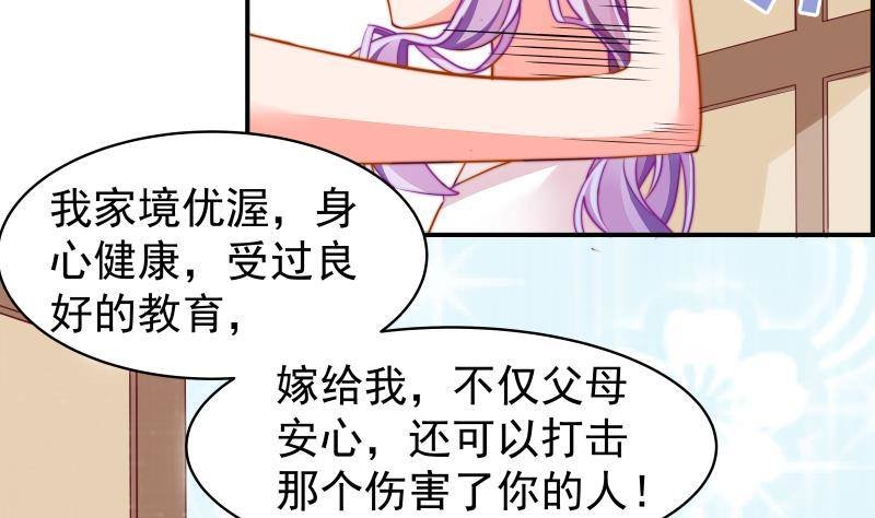 第14话 强行告白