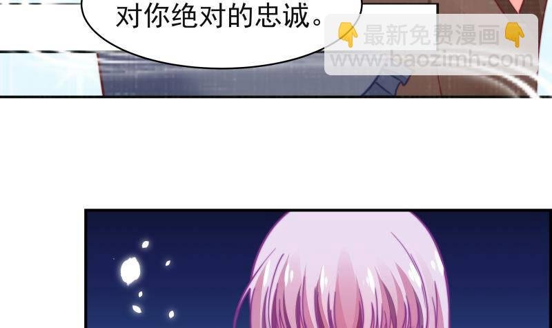第14话 强行告白